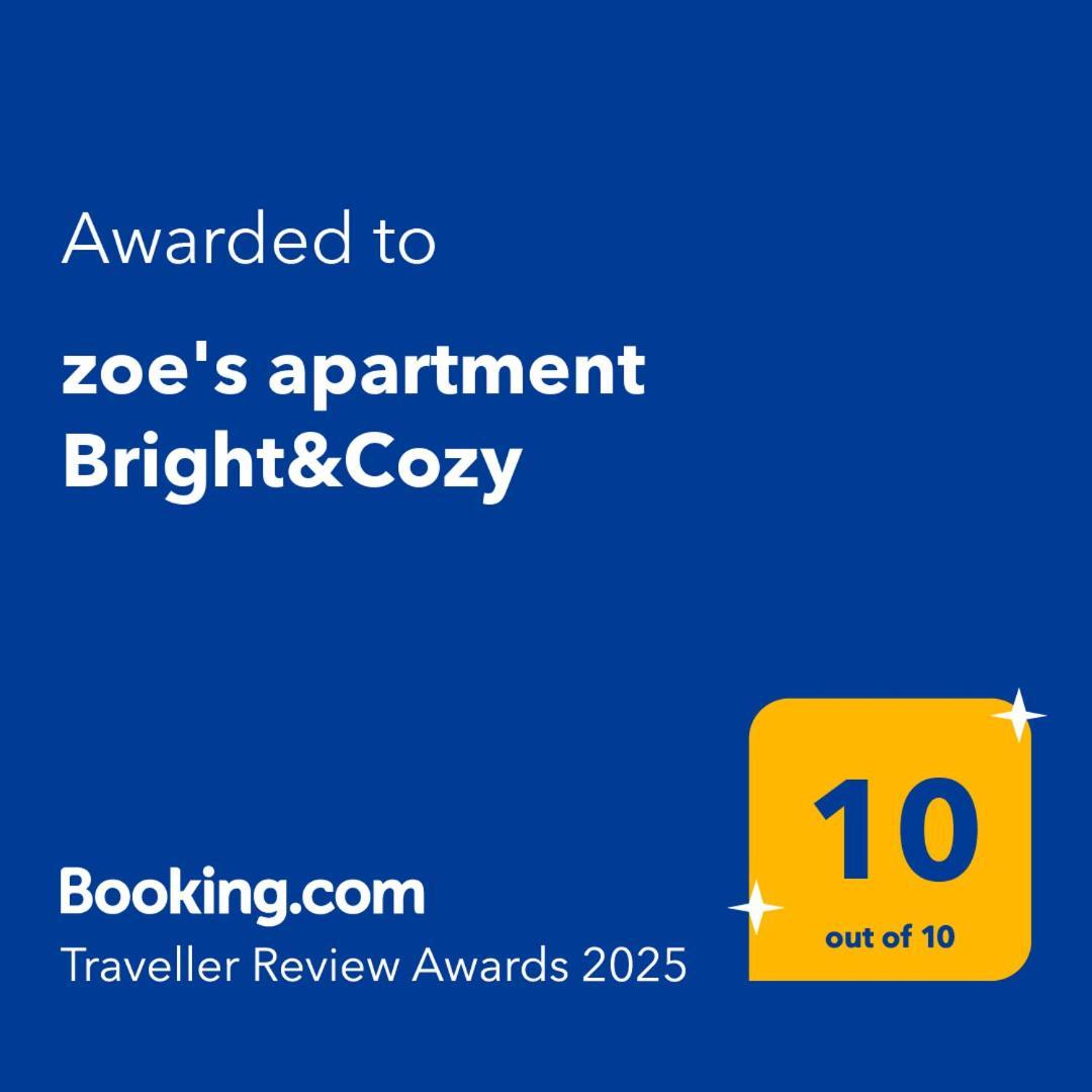 Zoe'S Apartment Bright&Cozy Athens Luaran gambar